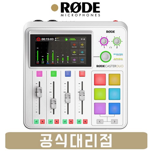 RODE Caster Duo 로데 캐스터 듀오 팟캐스트 스튜디오 방송용 오디오 인터페이스 믹서 화이트 (당일출고)