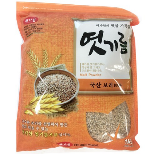 해가원 엿기름 보리, 1kg, 2개