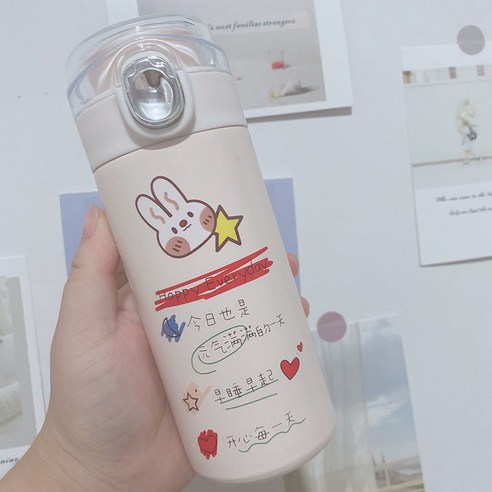 물 컵 간단한 심장 절연 컵 남녀 차 컵 높은 가치의 크리 에이 티브 한국어 버전, 세이프티 락(활력감 320ml) U자형 커버, 싱글 컵(경품 없음)