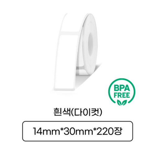 마로마로 마로팝 전용 라벨테이프 다이컷라벨 MD-240 220p, 하얀색 MD-240, 1개, 흰색, 6.8m