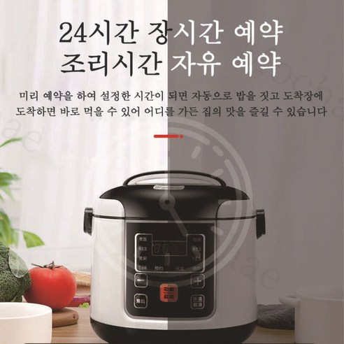 Mochae 차량용 밥솥: 캠핑과 차박을 위한 맛있는 동반자