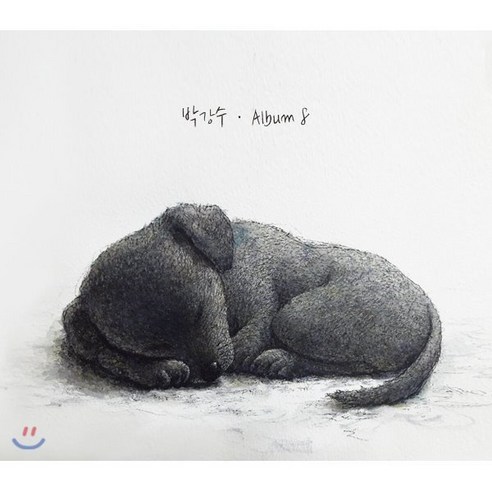 [CD] 박강수 8집 - 박강수 Album 8
