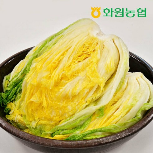 [화원농협] 이맑은 절임 배추 10kg, 1개