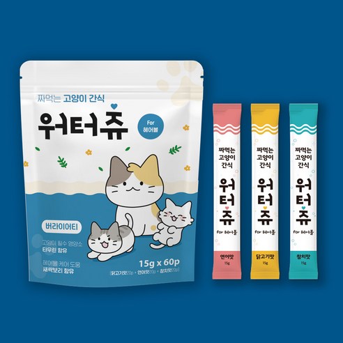 워터츄 짜먹는 고양이간식 60P 대용량, 1. 닭고기 20P+참치 20P+연어 20P