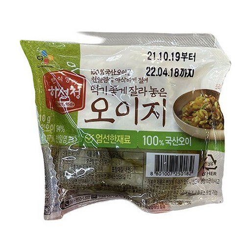 CJ 하선정 잘라놓은 오이지 210G, 아이스박스포장