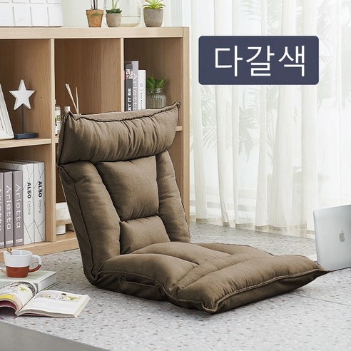 LOVFIR 좌식 의자 4단 각도조절 다목적 1인용 쇼파 등받이의자, 1개, 브라운