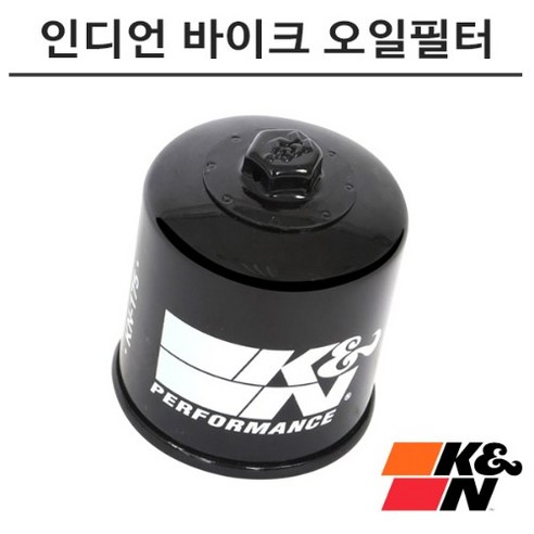 K&N 인디언 INDIAN 오일필터 KN-175, 1개