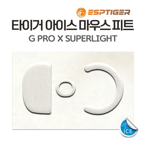 타이거게이밍 G PRO 슈퍼라이트 지프로무선 G303 G102 G304 M42 G502 바이퍼 마우스 피트 1세대 2세대 ICE 버전, GPRO 무선 슈퍼라이트1 피트 ICE