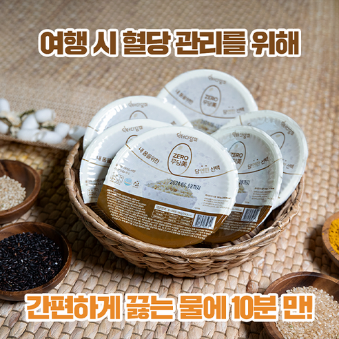 닥터다당미: 건강한 식단으로의 여정을 위한 당류제로 당밥