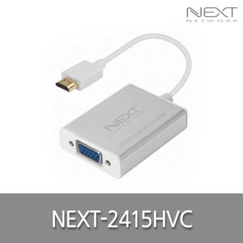 넥스트 케이블타입 HDMI to VGA 컨버터 NEXT-2415HVC, 1개