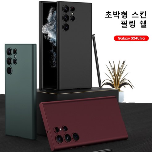 안심과 스타일의 완벽한 조화