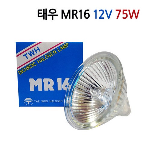 태우할로겐 태우 할로겐 MR16 12V 75w, 1개