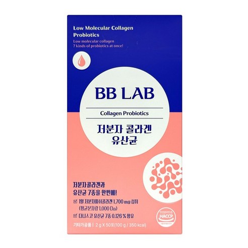 뉴트리원 비비랩 저분자콜라겐유산균(2g x 50포)x 2통, 100g, 2개 비비랩잔티젠에스 Best Top5