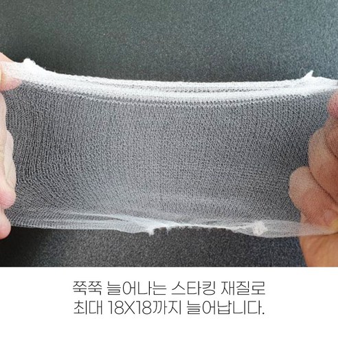 특별한일상 싱크대 거름망 100매, 배수구망 100매, 1개