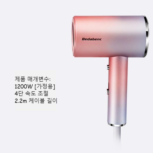 고풍량 헤어 드라이기 접이식 휴대용 여행용 가정용 접이식 헤어드라이 가벼운 드라이어, 4단 A01 그래디언트 핑크[1200W]