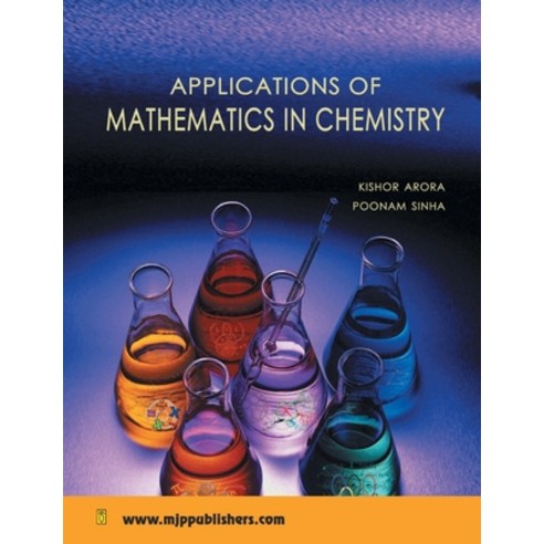 (영문도서) Applications of Mathematical Chemistry Paperback, Mjp Publisher, English, 9788180941535