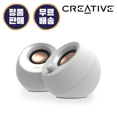 크리에이티브 Creative PEBBLE V3 화이트 블루투스 스피커 PC 컴퓨터 2채널 8W USB전원 C타입