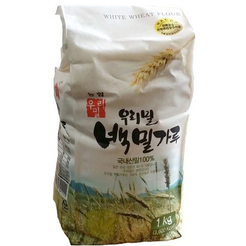 우리밀 농협 참 백밀가루 국산밀 100%, 2개, 1kg