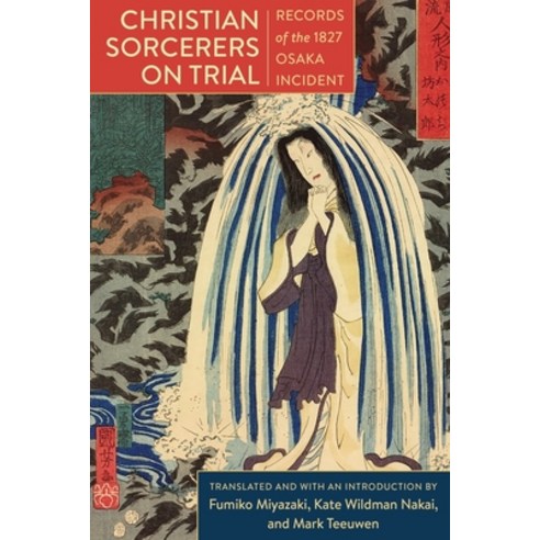 (영문도서) Christian Sorcerers on Trial: Records of the 1827 Osaka Incident Paperback, Columbia University Press, English, 9780231196918
