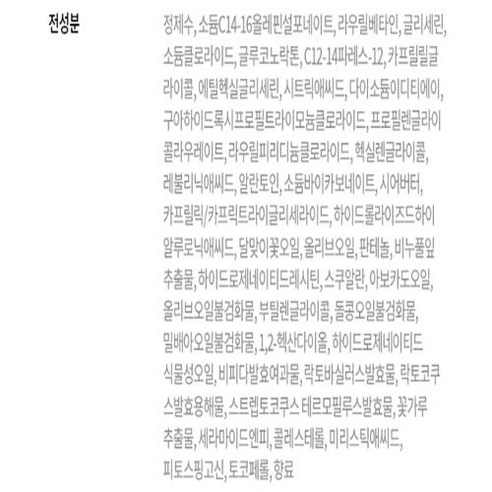 촉촉함으로 샤워 시간을 물들이는 닥터지 모이스처 인 바디 5.0 바디워시