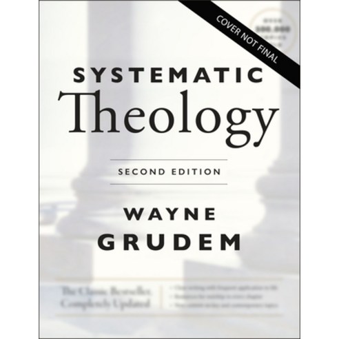 (영문도서) Systematic Theology Second Edition: An Introduction to Biblical Doctrine Hardcover, Zondervan Academic