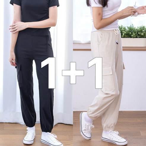 COTTONONE 여성 바지 조거 팬츠 1+1 린넨멜빵바지