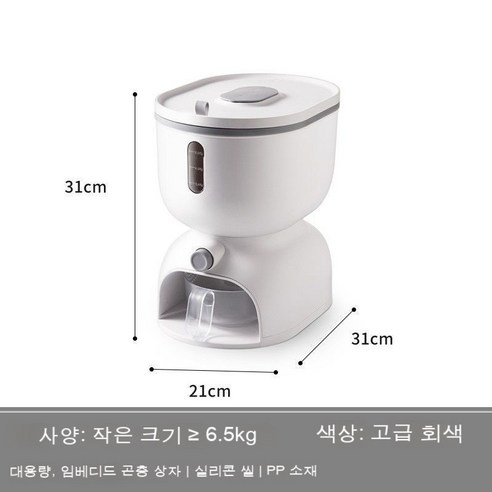 YAPOGI주방용 습기 방지 쌀통 가정용 쌀 저장통 밀가루와 곡물 저장 수납통