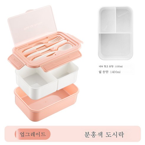 DFMEI FDA 접이식 상자 접이식 실리콘 도시락 상자 전자 렌지 상자 휴대용 플라스틱 도시락 상자, DFMEI 핑크 [업그레이드] 유럽 및 미국 버전