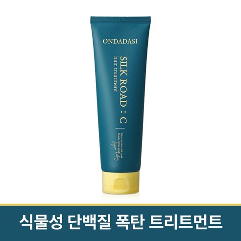 온다다시 극손상 단백질 트리트먼트 헤어팩 플로랄향 180ml - 헤어팩/헤어마스크 | 쿠팡