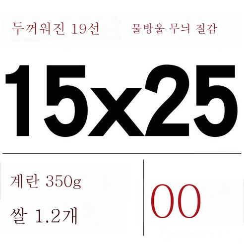 ZZJJC 무늬진공주머니망무늬주머니가정용 식품밀봉보호가방흡입압축아교떡포장봉투, 19실크 15x25cm(100개)）