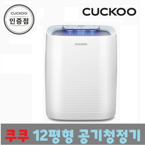 쿠쿠 AC-12X20FE 인앤아웃 공기청정기 12평형, 상세페이지 참조, 상세페이지 참조