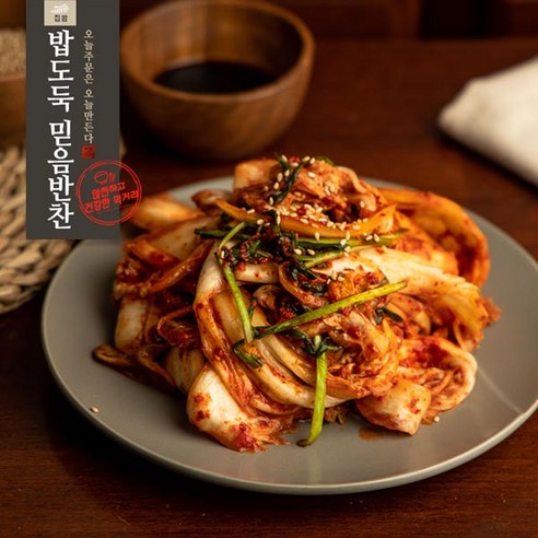 겉절이 밥도둑믿음반찬, 250g, 3개