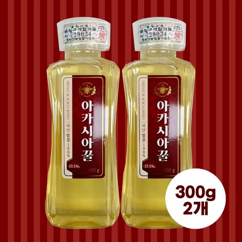 아카시아꿀 국내산 천연 벌꿀