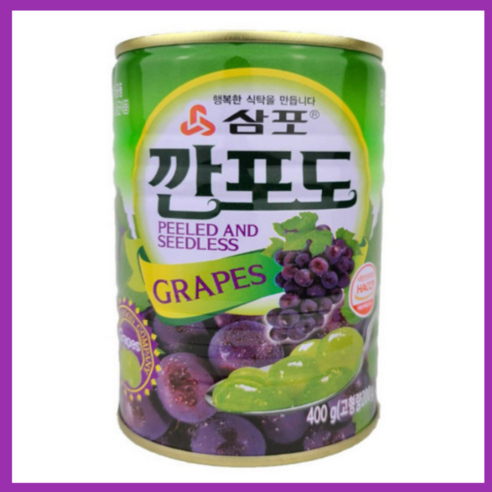 삼포 깐포도, 4개, 400g