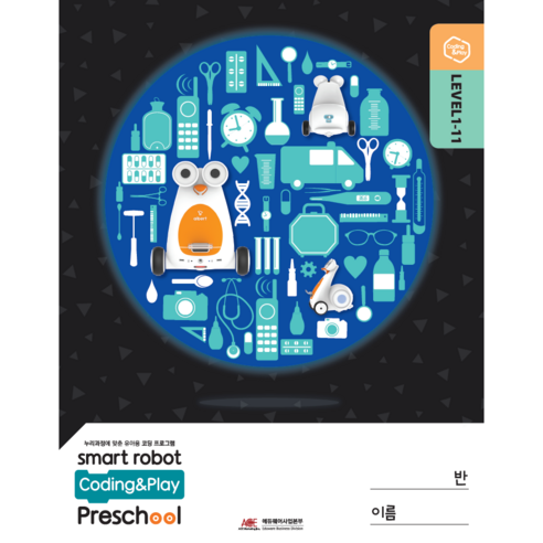 Coding&Play Preschool 1-11호 - 코딩/컴퓨터 | 쿠팡