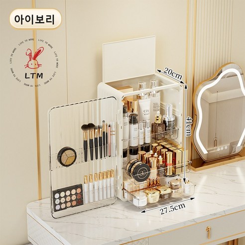 LTM 냉장고형 화장품 수납함 럭셔리 대용량 다용도 수납 정리함, 아이보리 냉장고형, 1개