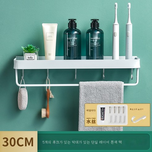 ZZJJC 펀치리스 화장실 욕실 선반 우주 알루미늄 스틱 타월 선반 화장실 벽걸이 수납, 라이트화이트 30cm-스틱+송고5걸이