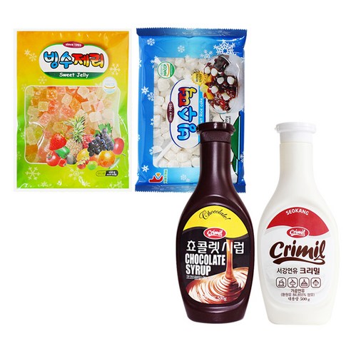 빙수떡200g +빙수제리150g +초코시럽530g +연유500g