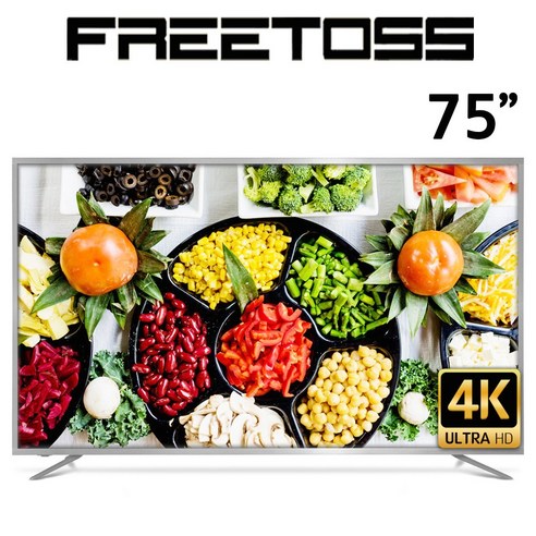 프리토스 75인치TV 4K UHD 1등급소비효율 FT750SUHD HDR10 USB 중소기업TV 대형 업소용 무료방문설치