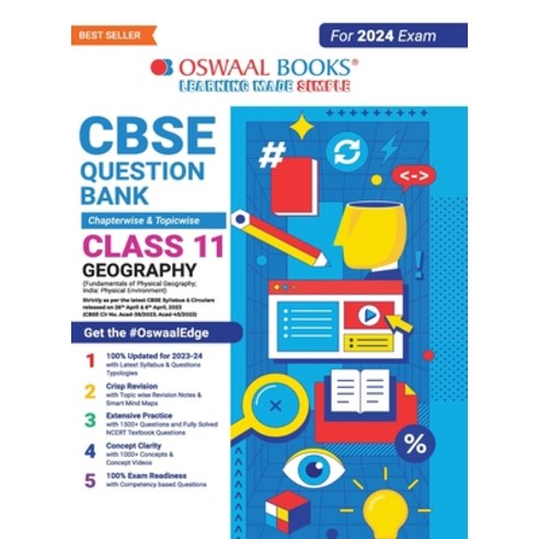 (영문도서) Oswaal CBSE Class 11 Geography Question Bank (2024 Exam) Paperback, Oswaal Books and Learning P..., English, 9789356349414