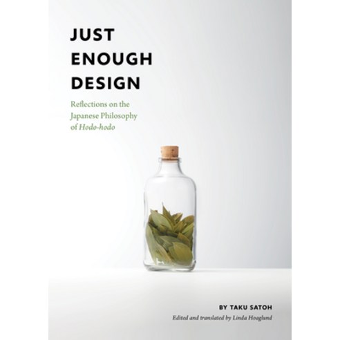 (영문도서) Just Enough Design Paperback, Chronicle Books, English, 9781797209906