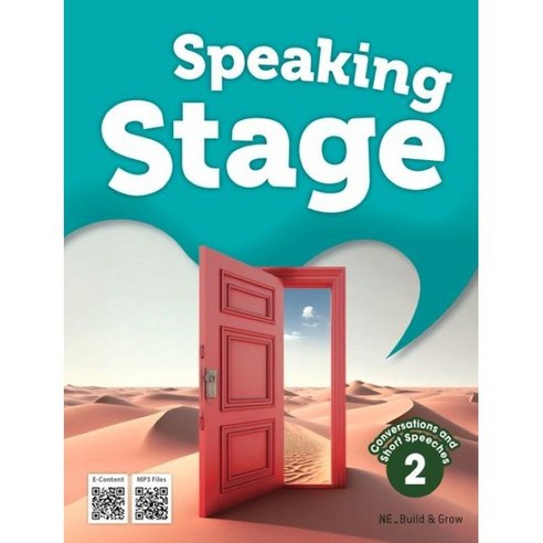 Speaking Stage 2: Conversations and Short Speeches, Speaking Stage 2: Conversati.., MyAn Le, Michael Ledezma(저), NE Build&Grow