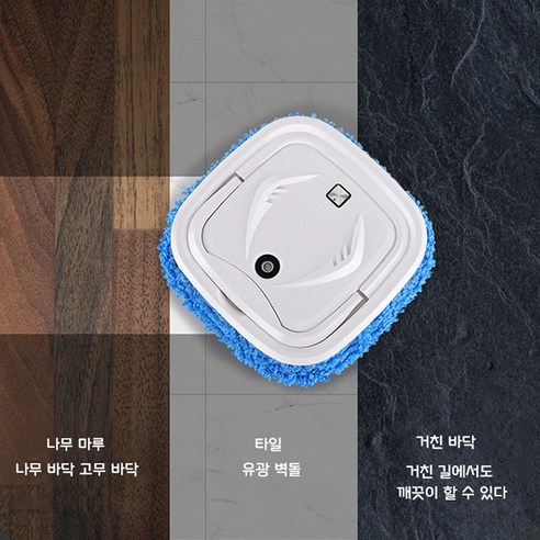 새로운 청소 경험을 만나보세요!