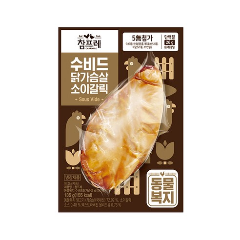 참프레 수비드 닭가슴살, 수비드 닭가슴살 소이갈릭 10봉, 10개, 135g