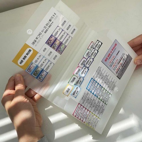 몽골여행준비물 화폐단위 스티커 / 여행용 지갑