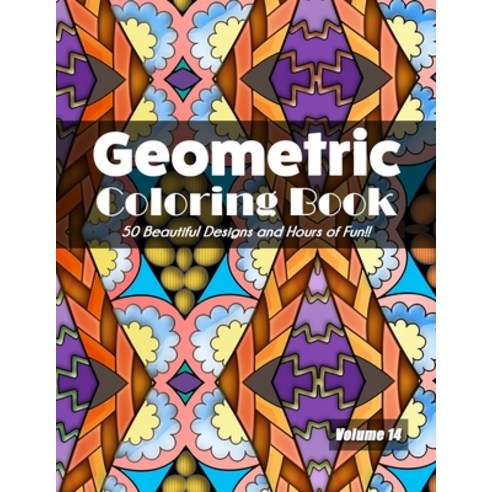 Geometric Coloring Book Volume 14: 50 Beautiful Designs and Hours of Fun!! Paperback, Independently Published, English, 9798695708608