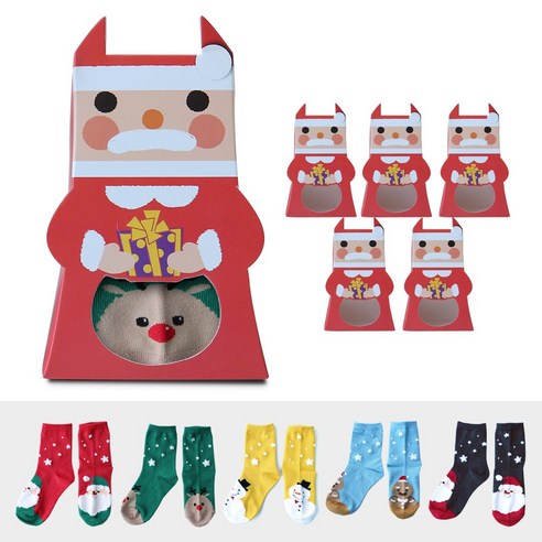 아이들에게 주는 특별한 크리스마스 선물