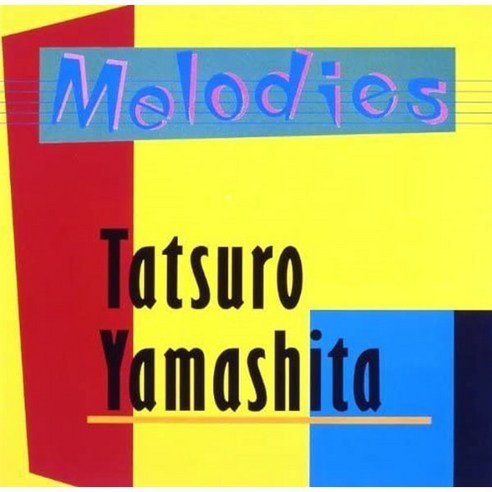 [CD] Tatsuro Yamashita (타츠로 야마시타) - Melodies : 발매 30주년 기념반