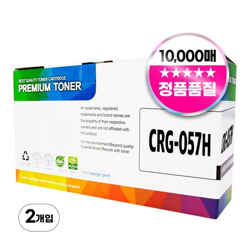 캐논 CRG-057H 대용량 호환토너 칩없음, 10000매, 2개
