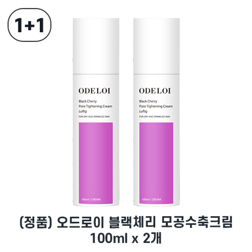 오드로이 블랙체리 모공수축 크림 로프디, 1개